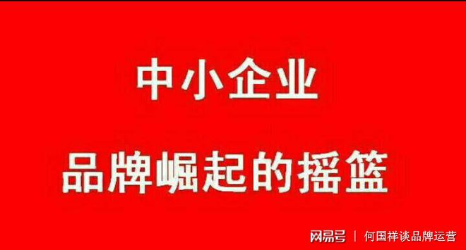 一个新产物怎么做营销施ob体育行经营迅速掀开出名度迟缓吞没商场？(图3)