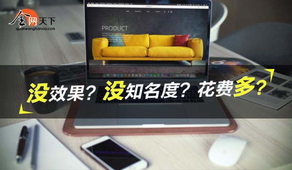 ob体育全网宇宙分享：企业营销扩大如何做？要闭心什么题目？(图1)