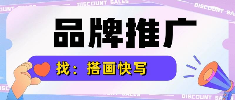 ob体育7个高效汇集营销扩展的途径(图1)