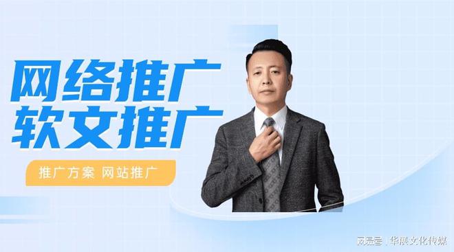 ob体育全网营销增添的增添实习与战略研商