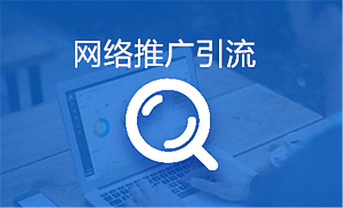 ob体育引流 施行 营销：“打制流量大水：引流、施行与营销的黄金组合”(图3)