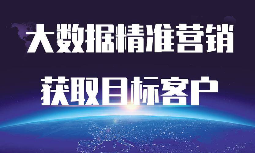 ob体育引流 施行 营销：“打制流量大水：引流、施行与营销的黄金组合”(图2)