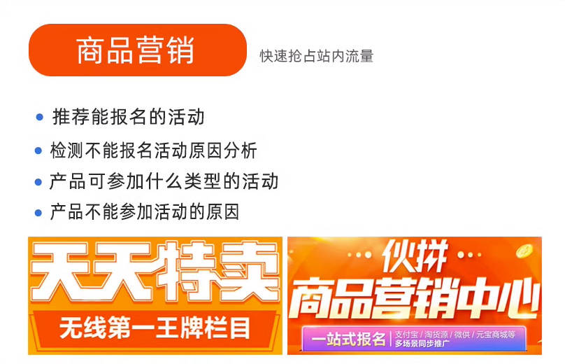 ob体育超等营销增添器械助您突破发售瓶颈竣工家当伸长！(图3)