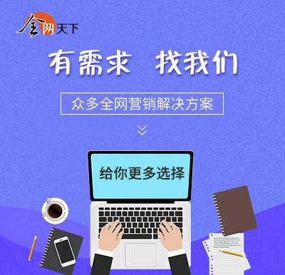 ob体育全网营销是什么？都有哪些营销形式、推行措施？(图2)