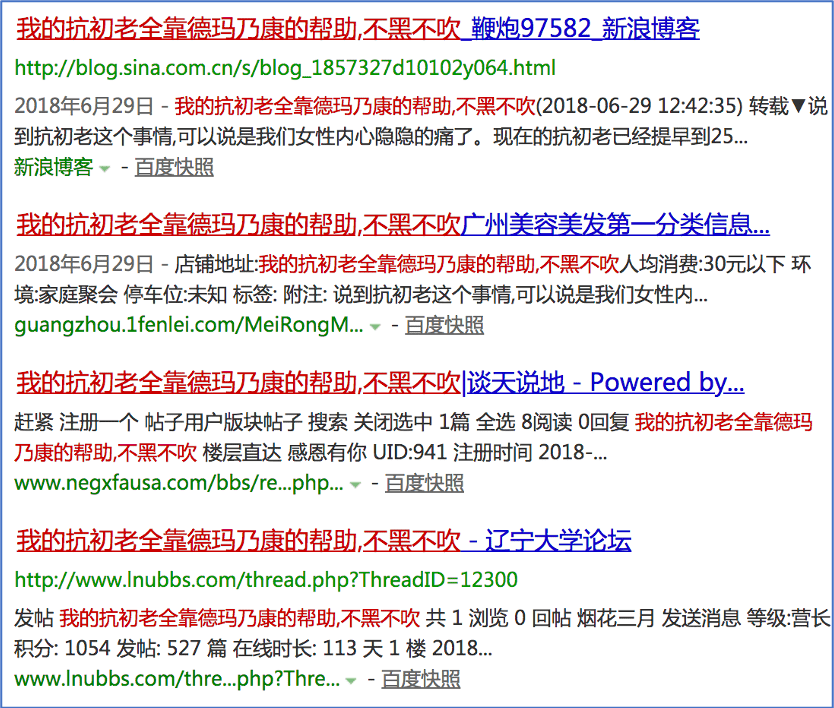 ob体育企业怎么举办汇集营销增添？这十种汇集营销措施有用果(图3)