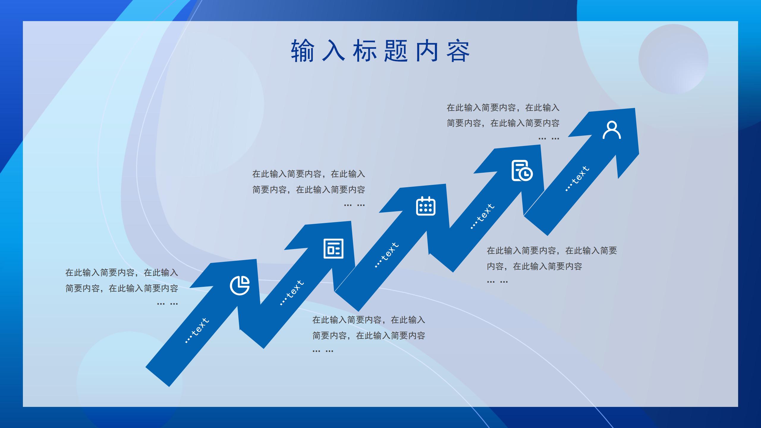 ob体育湛江市南三岛滨海旅逛演示区物业园（2019-2022年）生长计议