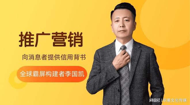 ob体育全网营销推行形式的界说及特质(图1)