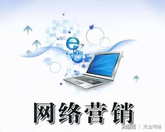 搜集营销扩张的功ob体育用有哪些？(图1)